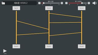 My Ladder - Screenshot 1