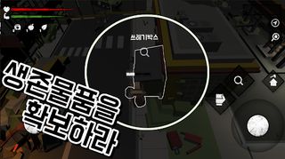 StayAllNight - Screenshot 2