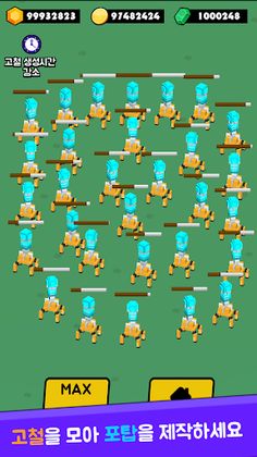 포탑 키우기2 - Screenshot 1