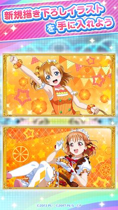 Puchiguru Love Live! - Screenshot 3