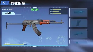 Shooting Simulator - Gun Games - Screenshot 1