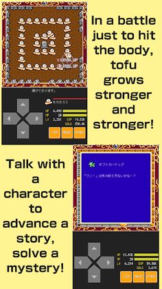 Tofu Fantasy 5 - Screenshot 2