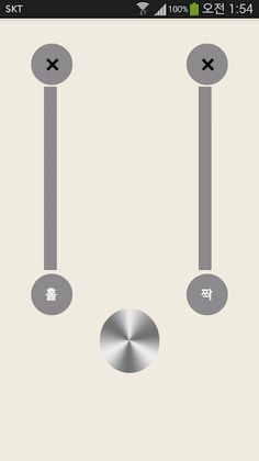홀짝사다리 Ladder Game - Screenshot 1