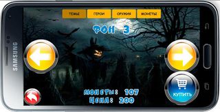 Covidator - Screenshot 3