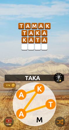 Кроссворд 2023 - Screenshot 3