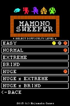 Mamono Sweeper - Screenshot 1