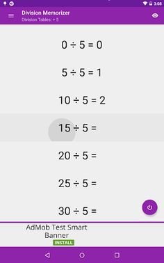 Division Memorizer - Screenshot 3