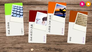 아이오 프린세스 - Screenshot 2