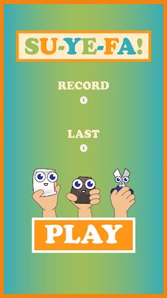 Suefa - Screenshot 1