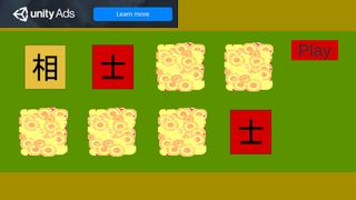 Memory Si Se - Screenshot 2