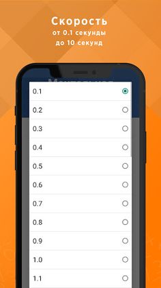 Азбука чисел (демо). Ментальна - Screenshot 3