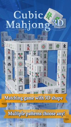 Cubic Mahjong 3D - Screenshot 1
