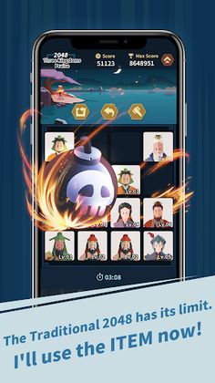 Three Kingdoms Praise:2048 - Screenshot 2