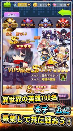 ReignofWarTest - Screenshot 3