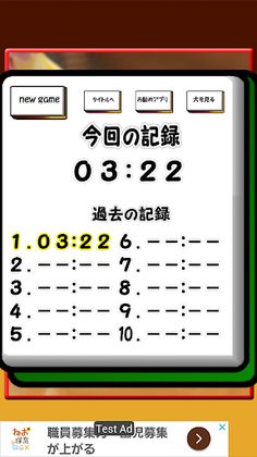 Shisen-Sho with Dog - Screenshot 2