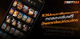 tiger99 สล็อตเว็บตรงพีจี PG - Screenshot 1