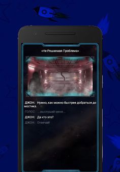 Desolate Space - Screenshot 4