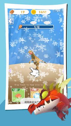 Hurry Dinosaur - Screenshot 1