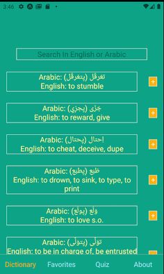 Gulf Arabic Learner's Dictiona - Screenshot 1