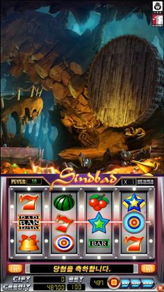 Sindbad - Screenshot 2