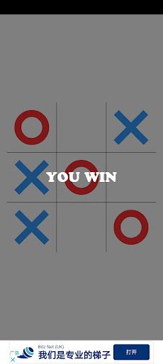 TicTacToe - Screenshot 4