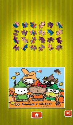 Sanrio Puzzle Game - Screenshot 4
