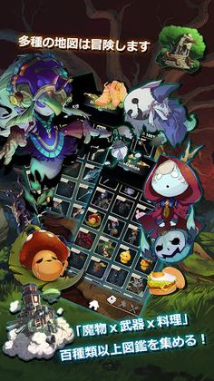 SmithStory - Screenshot 3