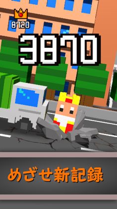 Road Hopper - Screenshot 3