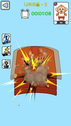 격파왕 - 스트레스 해소, 격파, 카드 모으기 - Screenshot 4