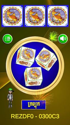 Khla khlouk 2021 3D - Screenshot 1