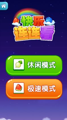 Tile Connect - Match & Link - Screenshot 3