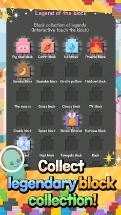 Legendary Block - Screenshot 3