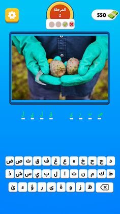 صورة وفزورة : أغاني - Screenshot 1