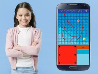 بازی مارپله - Screenshot 3