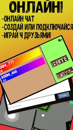 Forza Dag (RUS) - Screenshot 2