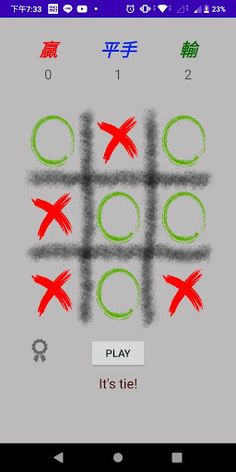 Tic Tac Toe Training - Screenshot 2