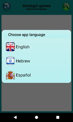 Strategy Games - Screenshot 1