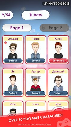 Tubers Clicker - Screenshot 4