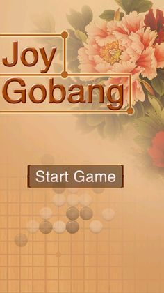 Joy Gobang (classic gobang) - Screenshot 3