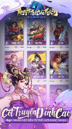 Tuyệt Thế Cửu Thiên - Screenshot 3