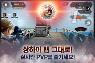 Special Force for Kakao - Screenshot 2