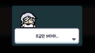 Eternal Runner - Screenshot 1