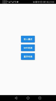 GoBang - Screenshot 1