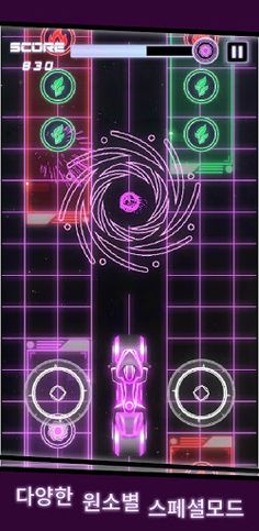 Elemental Rush - Screenshot 4