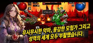 헬블레이드 데몬슬레이어 - Screenshot 2