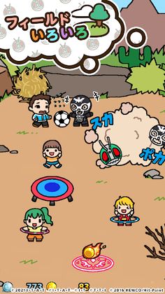 Kamen Rider Atsume - Screenshot 3
