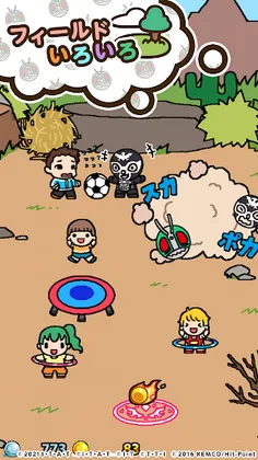 Kamen Rider Atsume - Screenshot 3