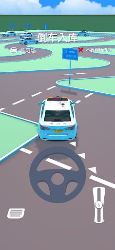 Car Driving Test - Screenshot 4
