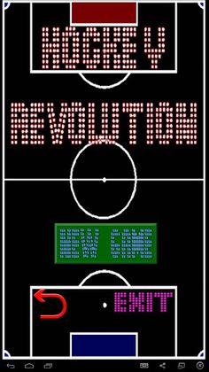 Hockey Revolution - Screenshot 1