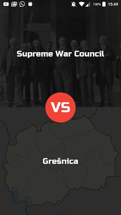 The Wikipédia Article Game - Screenshot 3